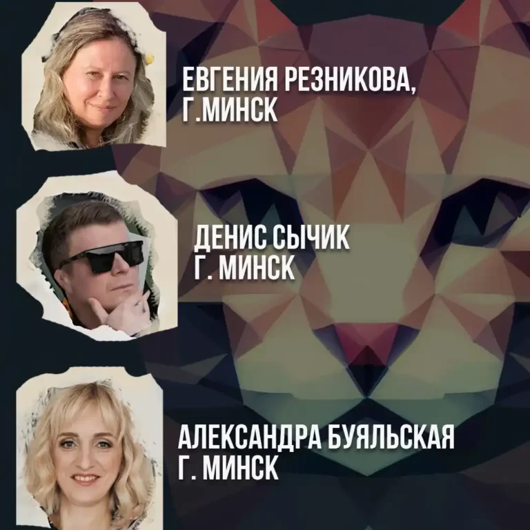 Судьи «Осеннего 🍁RED CAT» 2023 – непревзойденные эксперты: